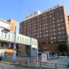 東京女子医科大学